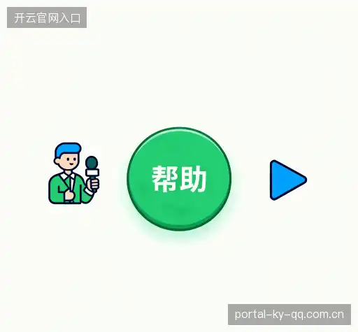 服务问答